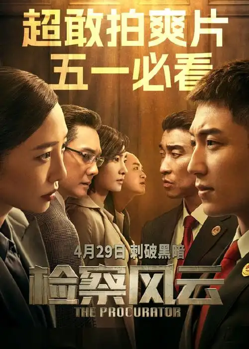 王千源4月三部电影上映##王千源4月要上三部电影