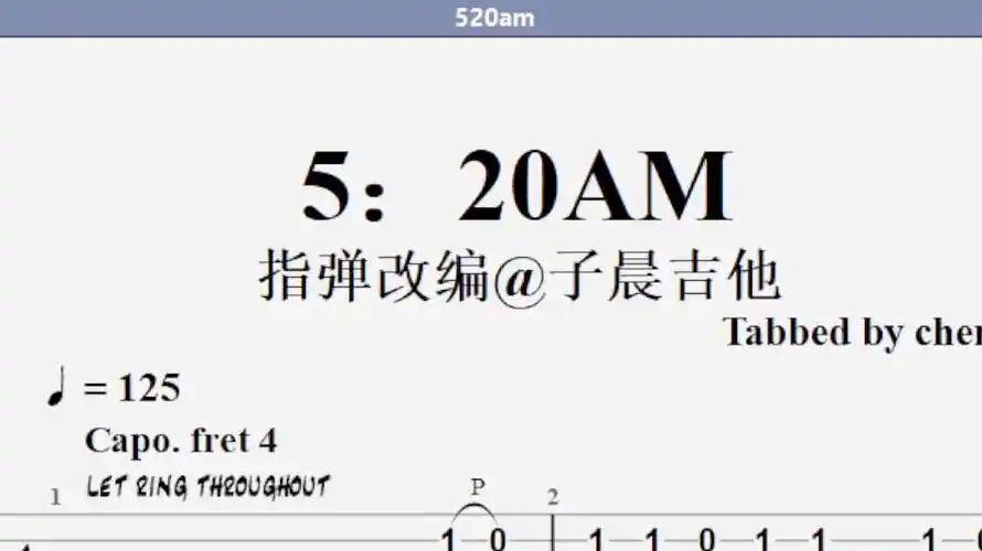 【指弹吉他谱,带歌词】《5:20am》 我在5:20睡觉13:14准时起