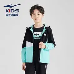 erke鸿星尔克童装男童运动上衣春夏2024新款儿童风衣大童开衫连帽外套