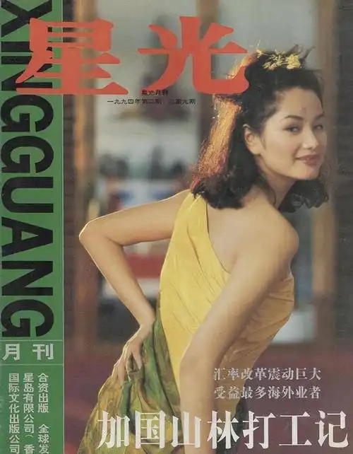 当年,同样作为初生代国模的