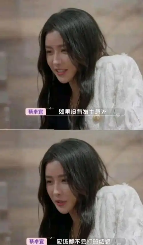 怦然再心动:26岁氧气美女蔡卓宜不打算结婚,可惜已心动的陈越