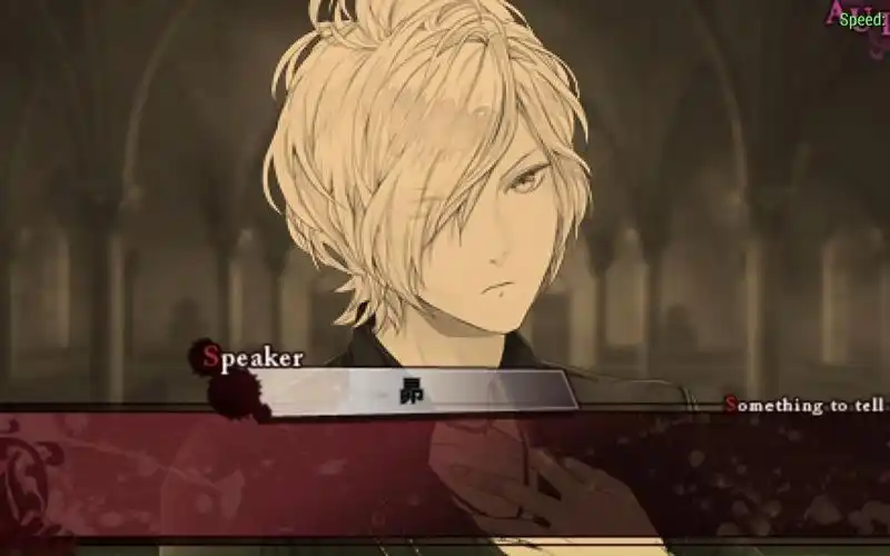 diabolik lovers 魔鬼恋人 逆卷昴 ending 02