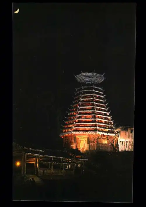 一把大火烧掉了这座两百多年的侗族鼓楼