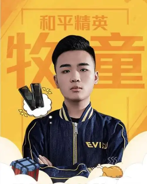 和平精英板块还是王小歪一人独占鳌头的,但没有想到最终居然被牧童给