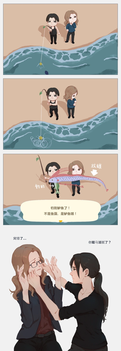 肖根捡树枝.我也想捡树枝.