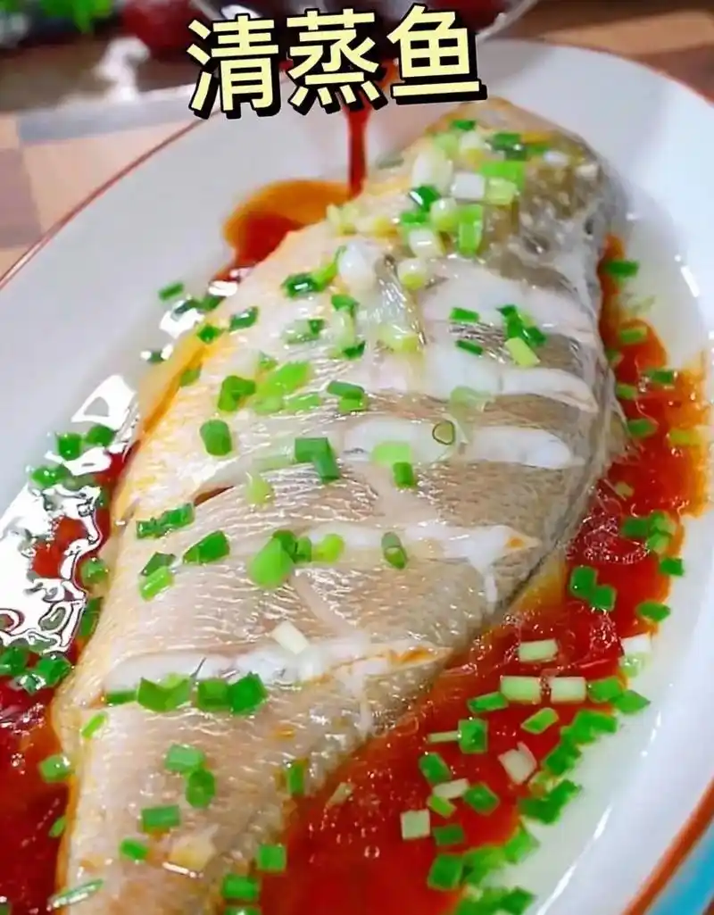 图文伙伴计划 #美食 #家常菜   清蒸鱼的味道 - 抖音