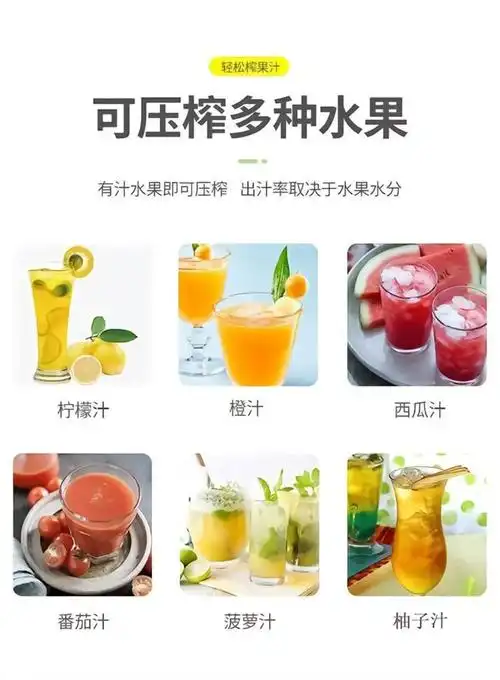 德国黑科技榨汁机坪瑞手动榨汁器家用便携压汁器水果橙子挤压神器