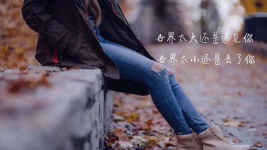 对一个人彻底心凉失望句子图片