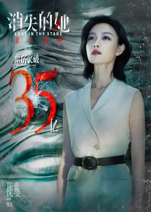 倪妮担任亚洲新人奖评委