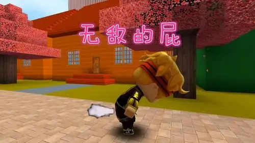 迷你世界小天根据传说找到了一个房子却在后院看到了一座坟墓