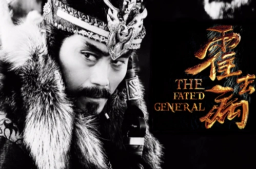 p>伊稚斜(yī zhì chá)单于(?