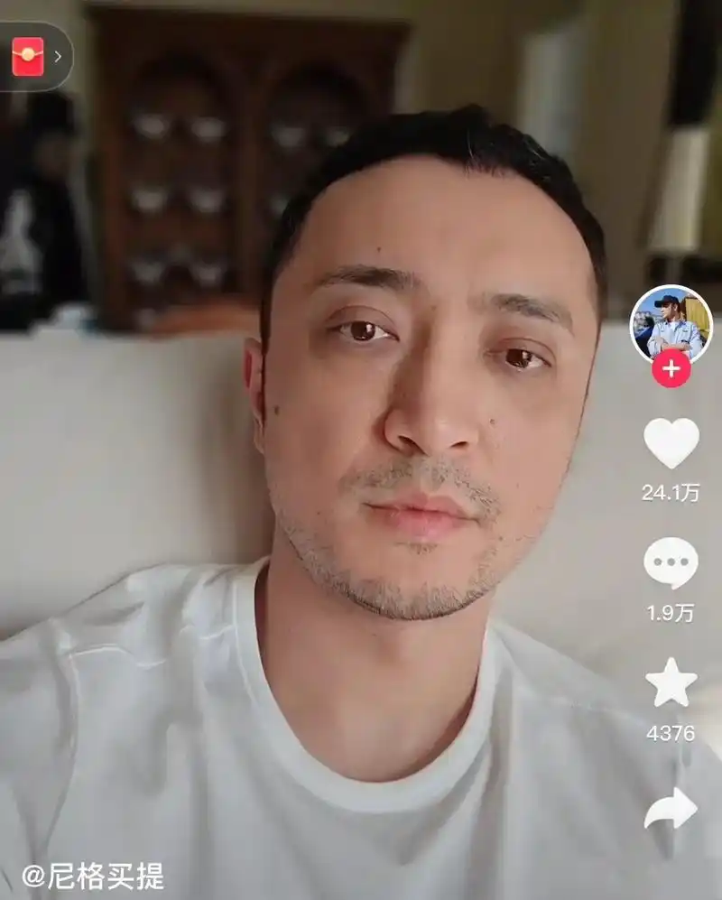 央视主持人尼格买提离婚,恐是g?