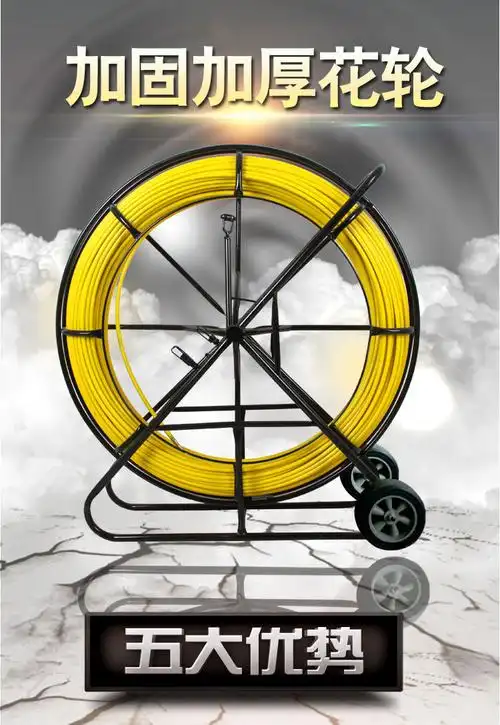 穿线器引线器玻璃钢穿孔器管道疏通器光缆电缆穿管器电工穿线神器530