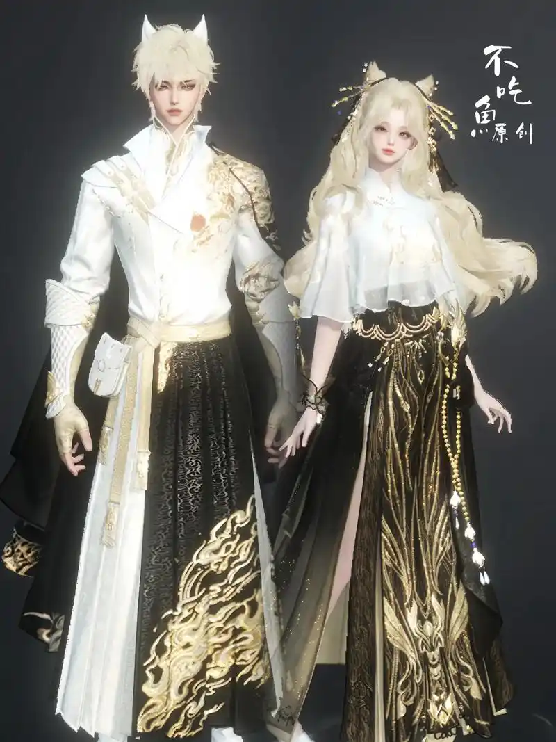 逆水寒手游染色|【新6元时装】情侣染.💫马面裙版来咯!� - 抖音