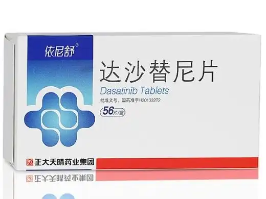 达沙替尼片价格对比56片依尼舒