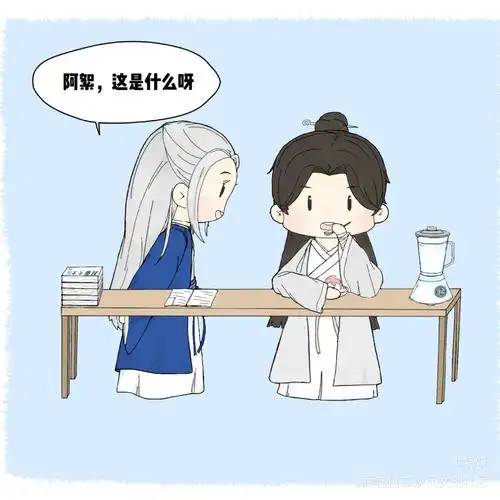 "阿絮,好吃吗,我也想尝尝看"_山河令温周q版绘画作品