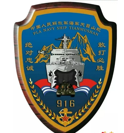 军媒发布的20艘海军舰艇舰徽都是什么样的?