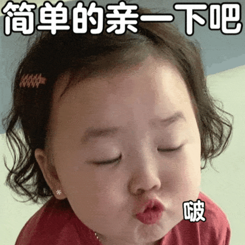 黄妈妈这么会拍照,黄夏温也不甘落后啊,看这自怕的姿势,被自己美貌惊