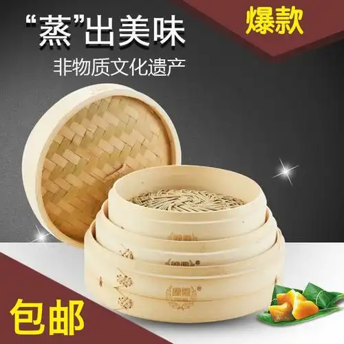 蒸笼 竹蒸笼滕阁家用小笼包加深竹制笼屉商用蒸格蒸架杭州大小