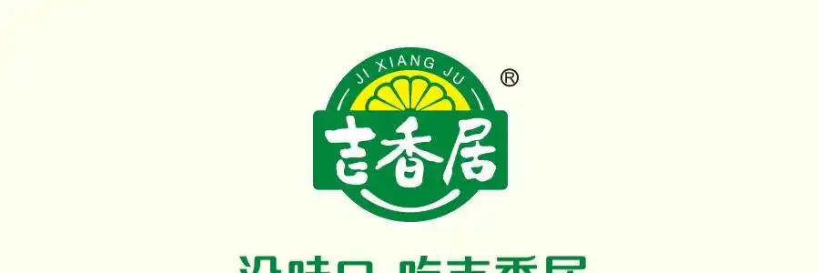 吉香居 爽脆笋丁 开味泡菜 306g | 亚米