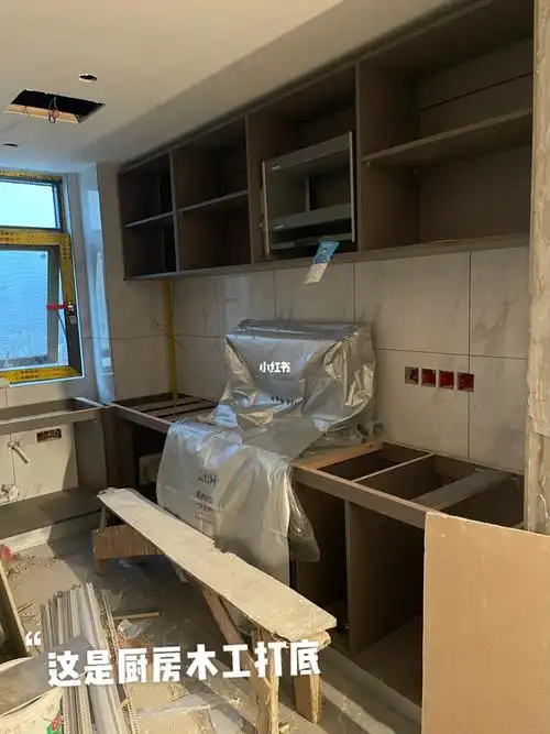 橱柜已经打好木工现场制作