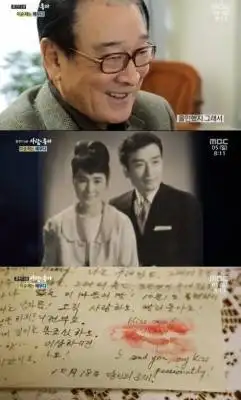 国民爷爷李顺载已86岁 主演爱情是什么爆红 与妻子相濡以沫54载