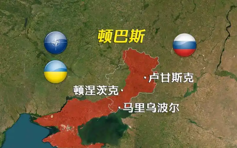 俄乌冲突一周年,回望顿巴斯地区的几座城市从何而来【远邦之城30】