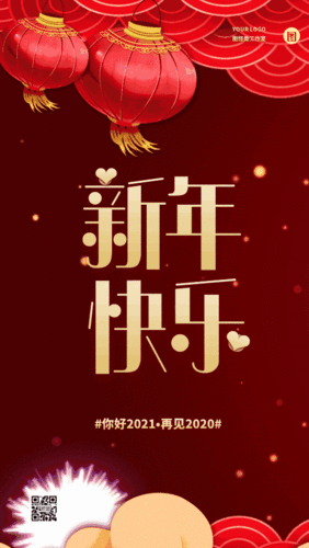 552_980竖版 竖屏gif 动态图 动图