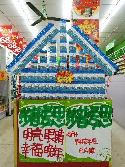莎普爱思"把eye带回家"——全国门店创意陈列大赛开始评选啦!