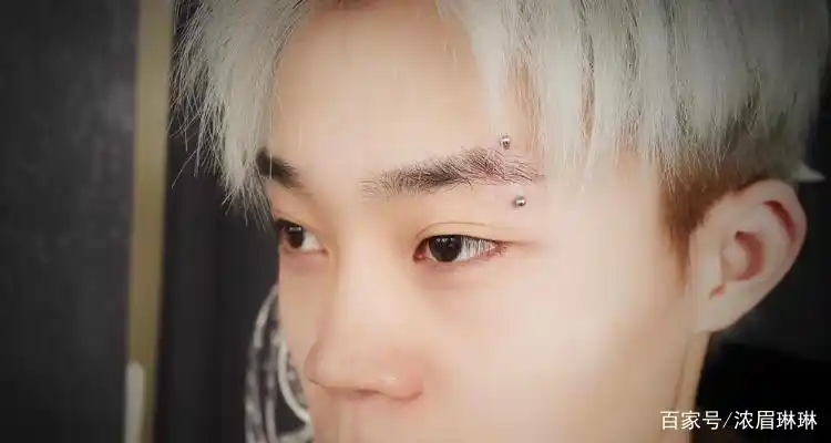 眉钉怎么打