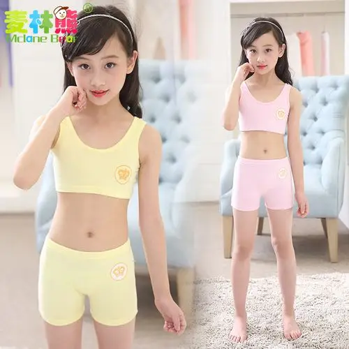 女童发育期文胸儿童内衣纯棉小背心学生内裤大童胸罩女孩少女套装
