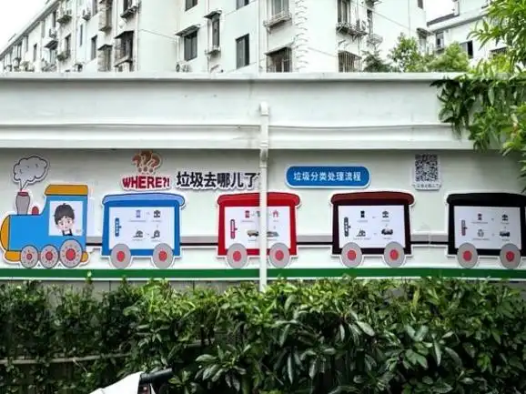 香泉20号投放点整体采纳儿童议事会建议的色彩搭配,增设"垃圾分类儿童