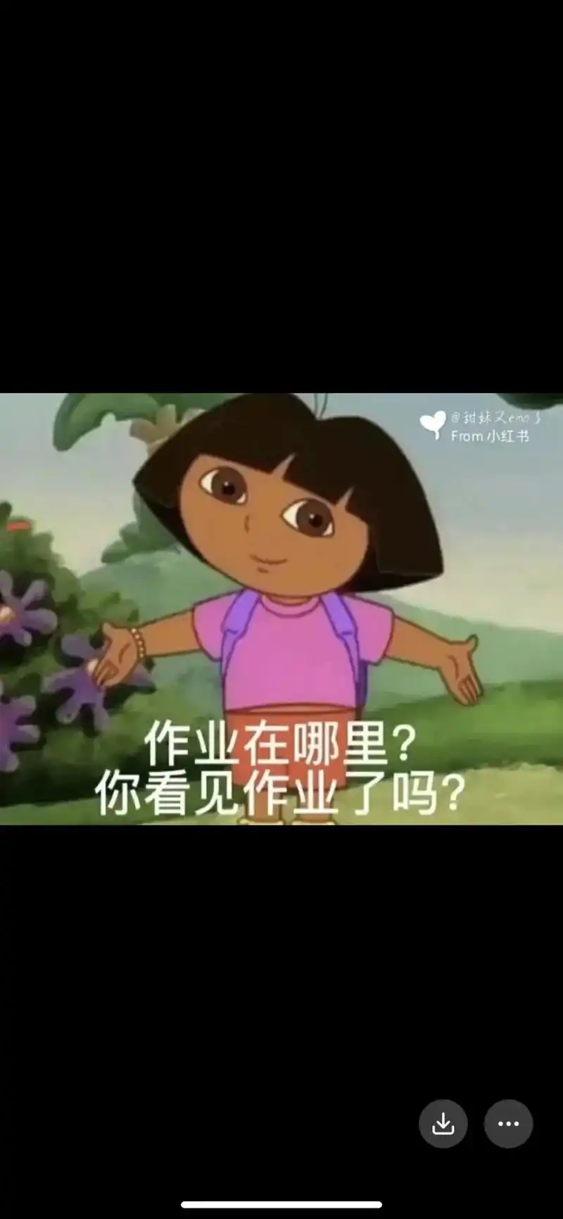 朵拉交作业啦～🤦🏻‍♀️你网课交作业了吗?#套路表情包 -