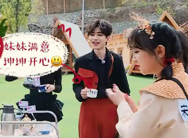 蔡徐坤差点把宋雨琦吓哭不顾男女有别安慰baby丝毫没这待遇