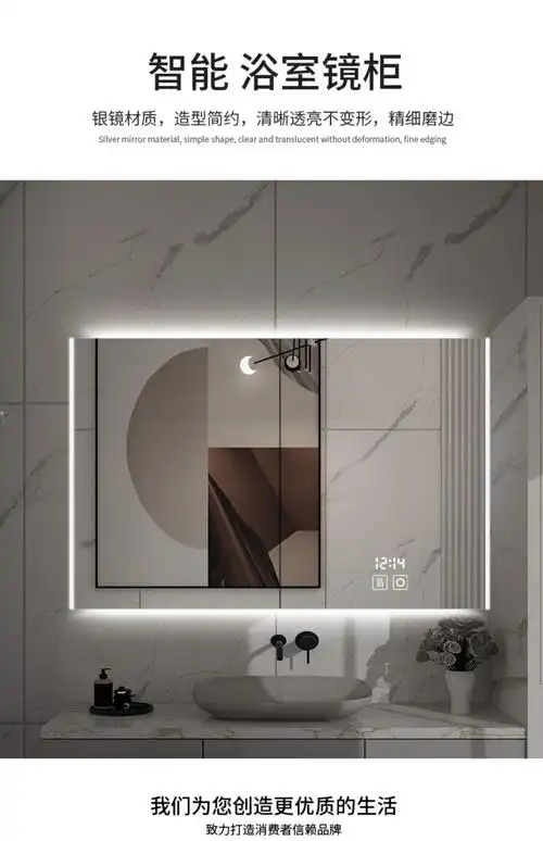 雾隐门智能镜柜单独简约浴室镜柜单独智能卫生间镜子柜挂墙式太空铝