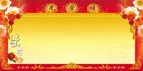 756海报印制展板写真喷绘926学校光荣榜荣誉销售排行业绩龙虎榜