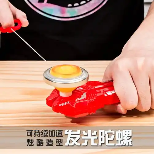 儿童拉线陀螺新款发光旋转合金战斗陀螺手摇陀螺盘战斗盘大号玩具红色