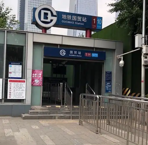 地铁1号10号国贸站出口 我从来就没有出对过!(曾经去惠普大厦时)