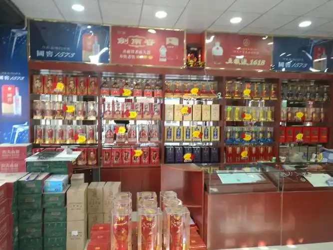 狗年旺旺旺 写美篇金阳光幸福城艾斯酒店楼下旺角商铺——二龙烟酒商