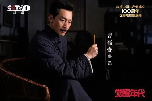 专访导演张永新拍摄觉醒年代时几度热血沸腾