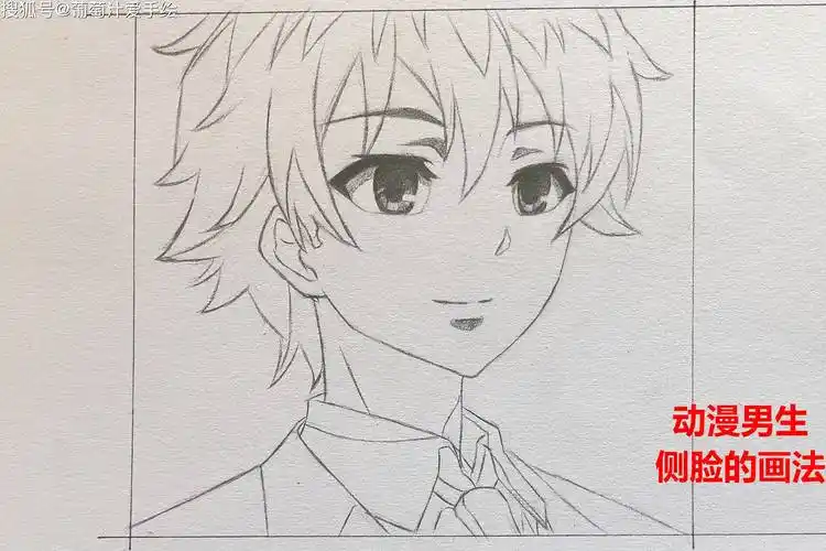 手绘动漫男生侧脸的画法快来和我一起画