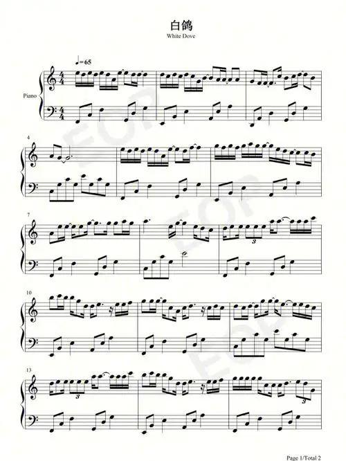 白鸽简易版五线谱77双手简谱