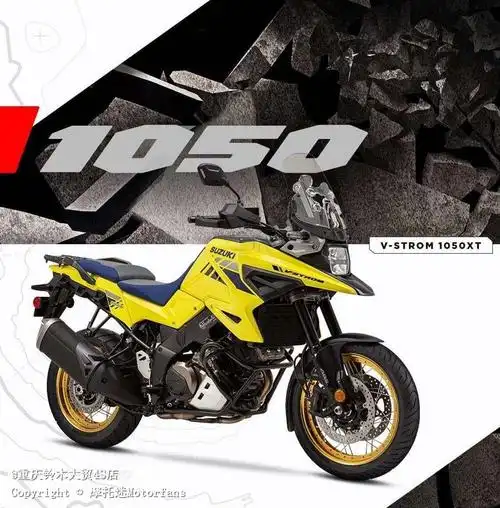 铃木2020款dl1050正式发布 最大马力107匹