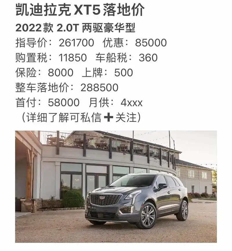 有着"浴皇大帝"之称的凯迪拉克是 - 抖音