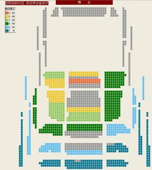 第二届琴台音乐节钢琴大师傅聪独奏音乐会