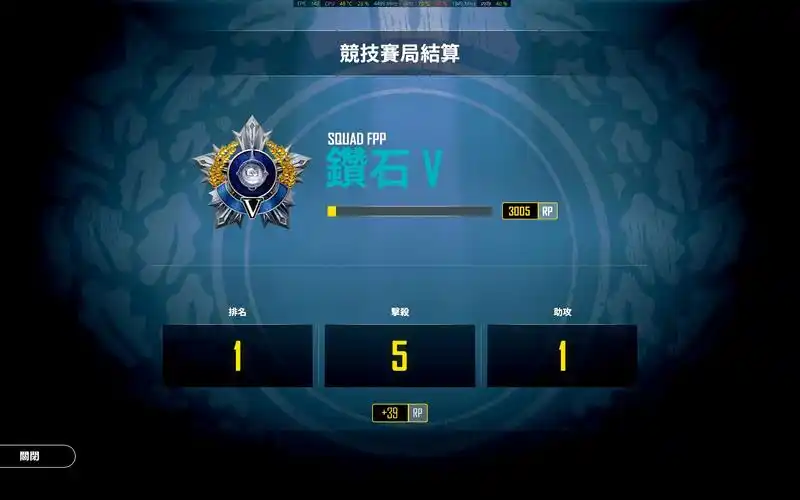 pubg绝地求生  钻石竞技决赛圈细节乱杀吃鸡