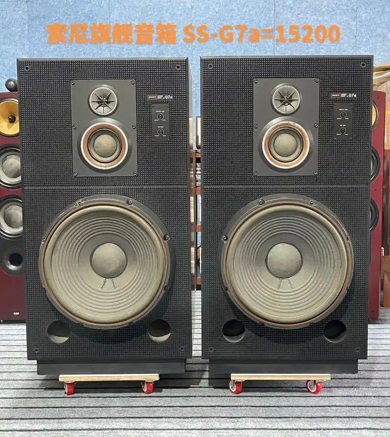 索尼旗舰音箱ss-g7a=15200米.全钴磁喇叭,采用钛膜 - 抖音
