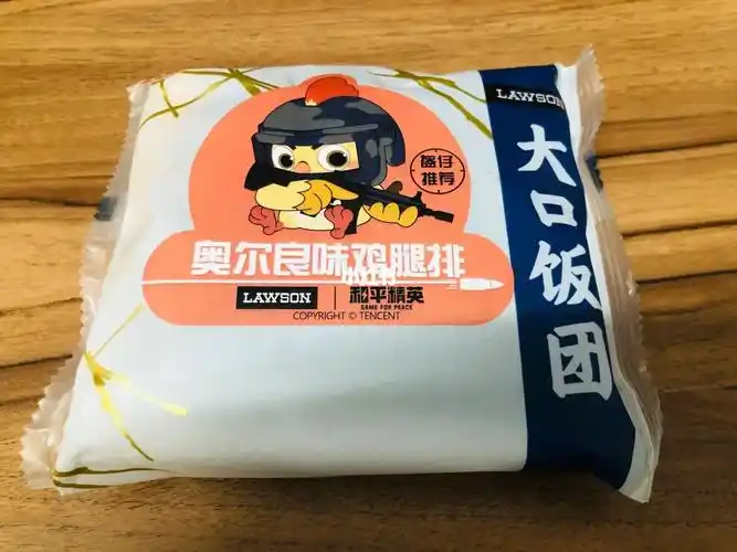 罗森和平精英奥尔良味鸡腿排大口饭团