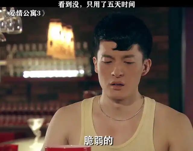 "满级吕小布"#爱情公寓3 #孙艺洲 #吕小布