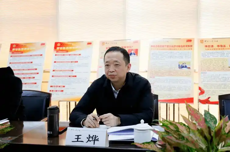 王烨书记走访柳市法庭,乐清市法院副院长王晓勇陪同.